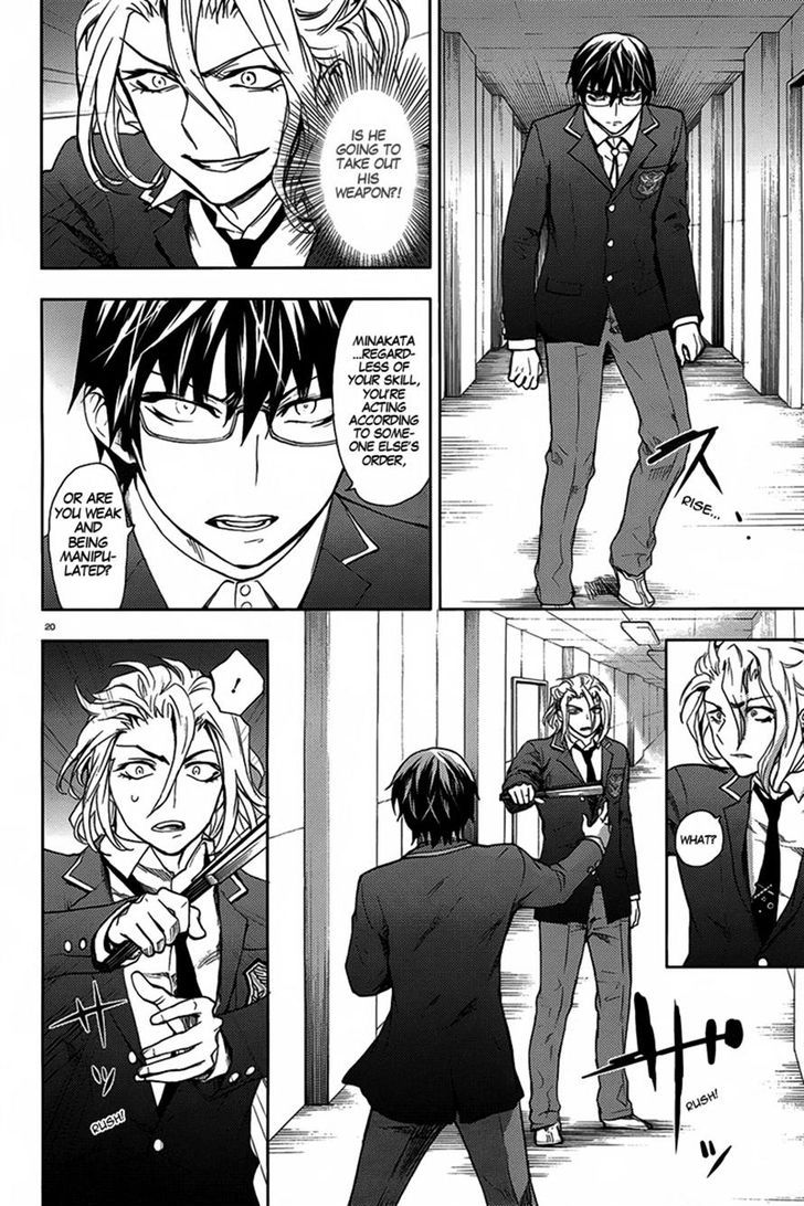 Kyokou No Ou Chapter 9 #23