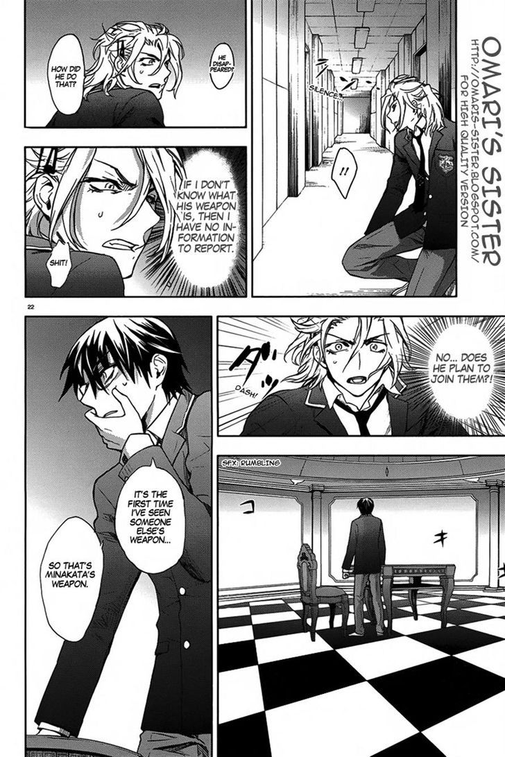 Kyokou No Ou Chapter 9 #25