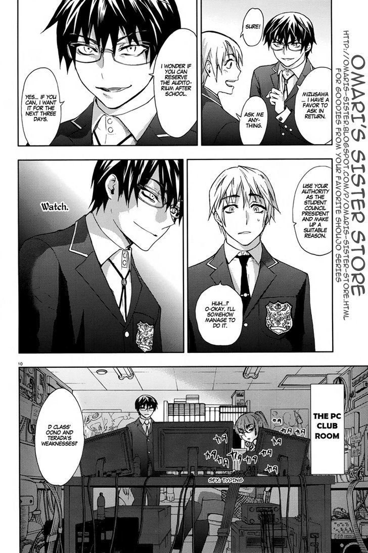 Kyokou No Ou Chapter 7 #17