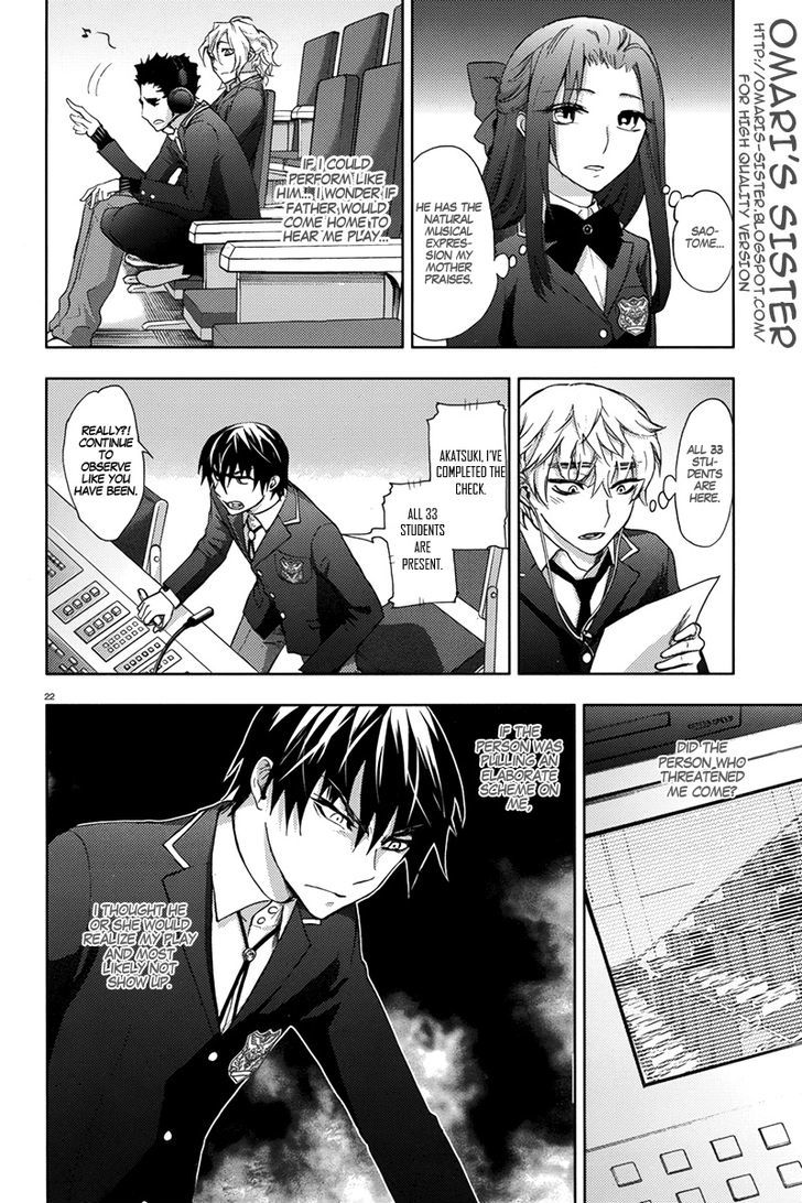 Kyokou No Ou Chapter 7 #29