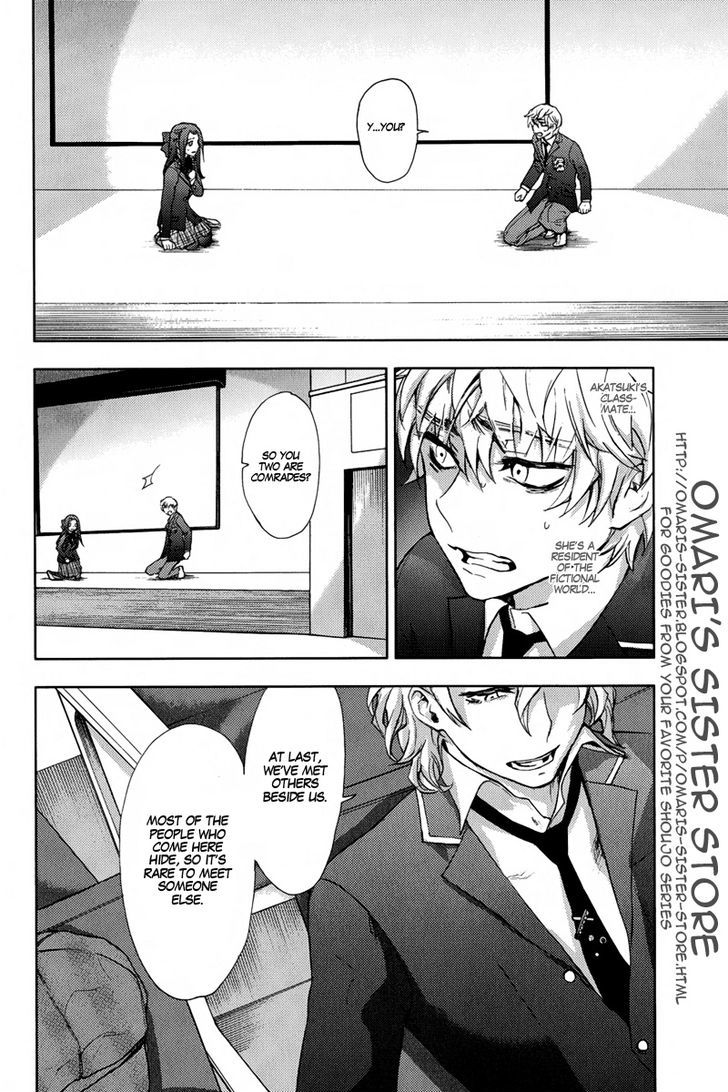 Kyokou No Ou Chapter 7 #35