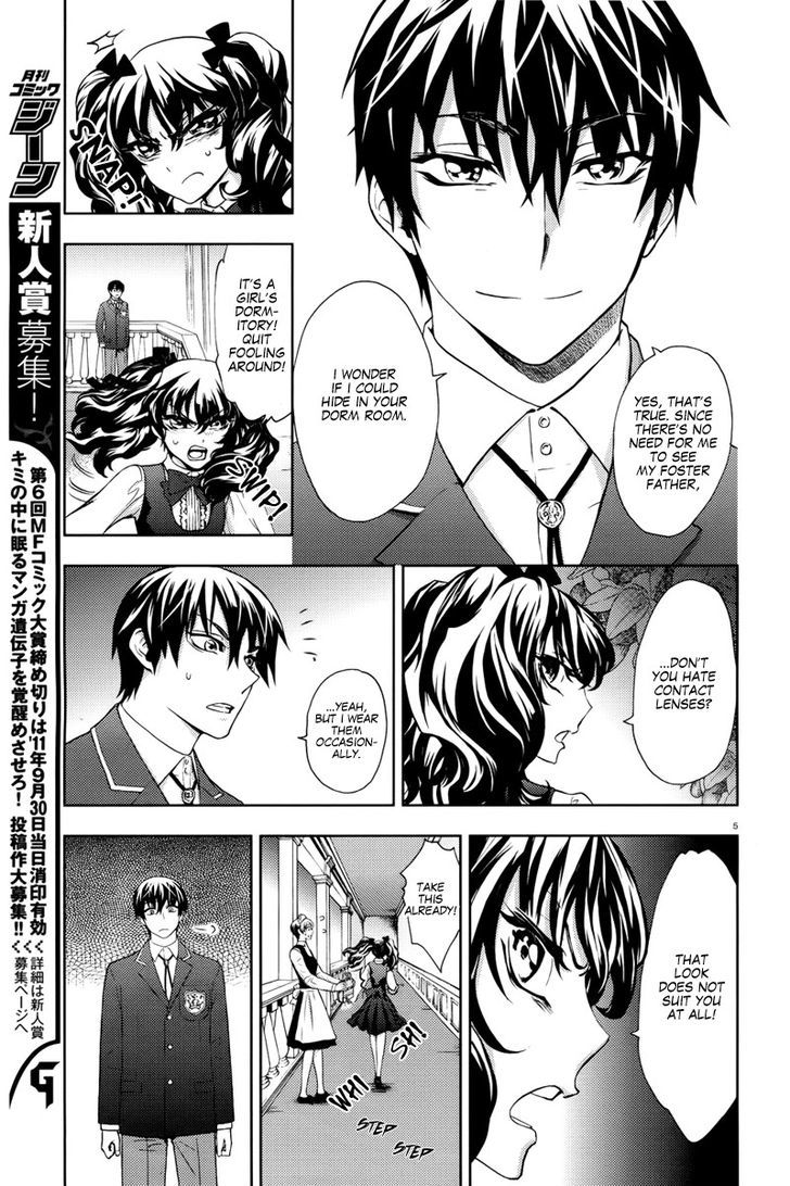 Kyokou No Ou Chapter 4 #7