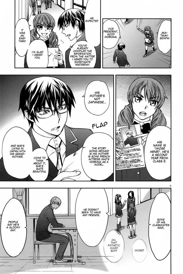 Kyokou No Ou Chapter 4 #11