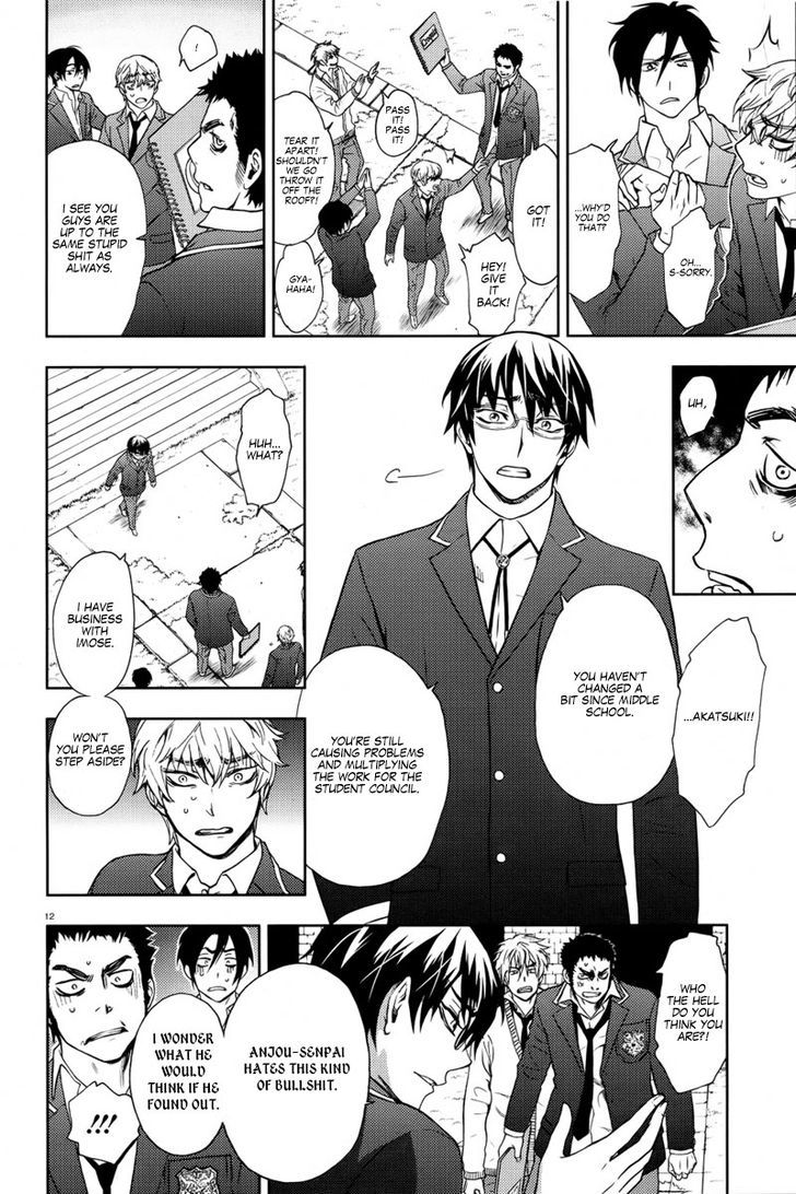 Kyokou No Ou Chapter 4 #14