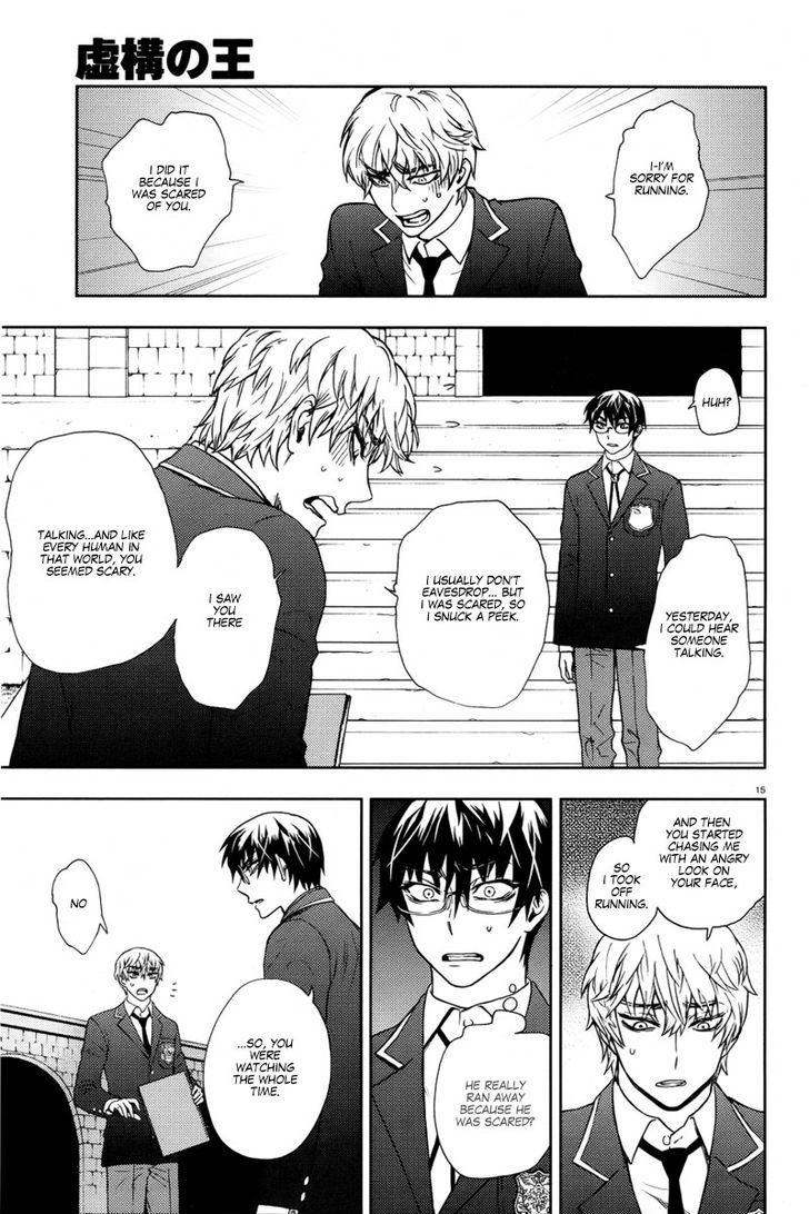 Kyokou No Ou Chapter 4 #17