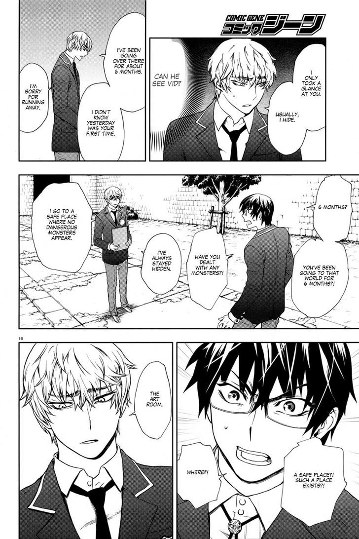 Kyokou No Ou Chapter 4 #18