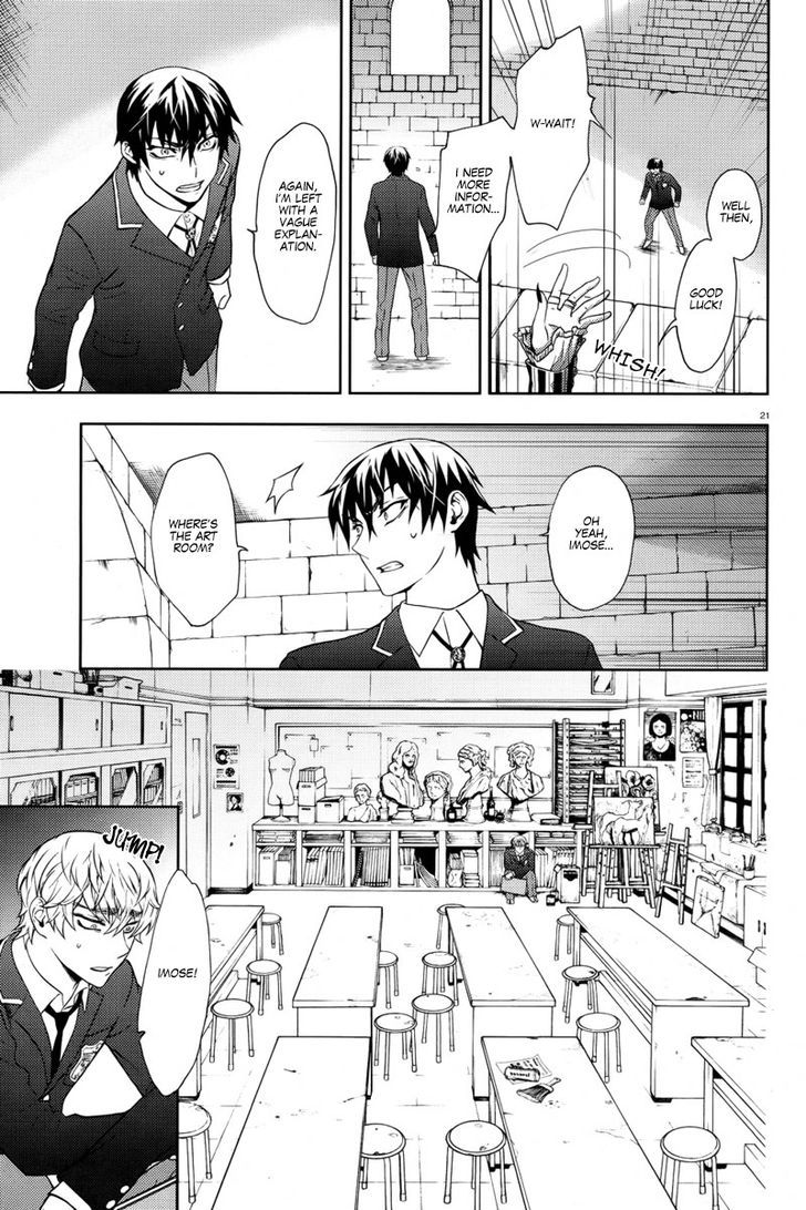 Kyokou No Ou Chapter 4 #23