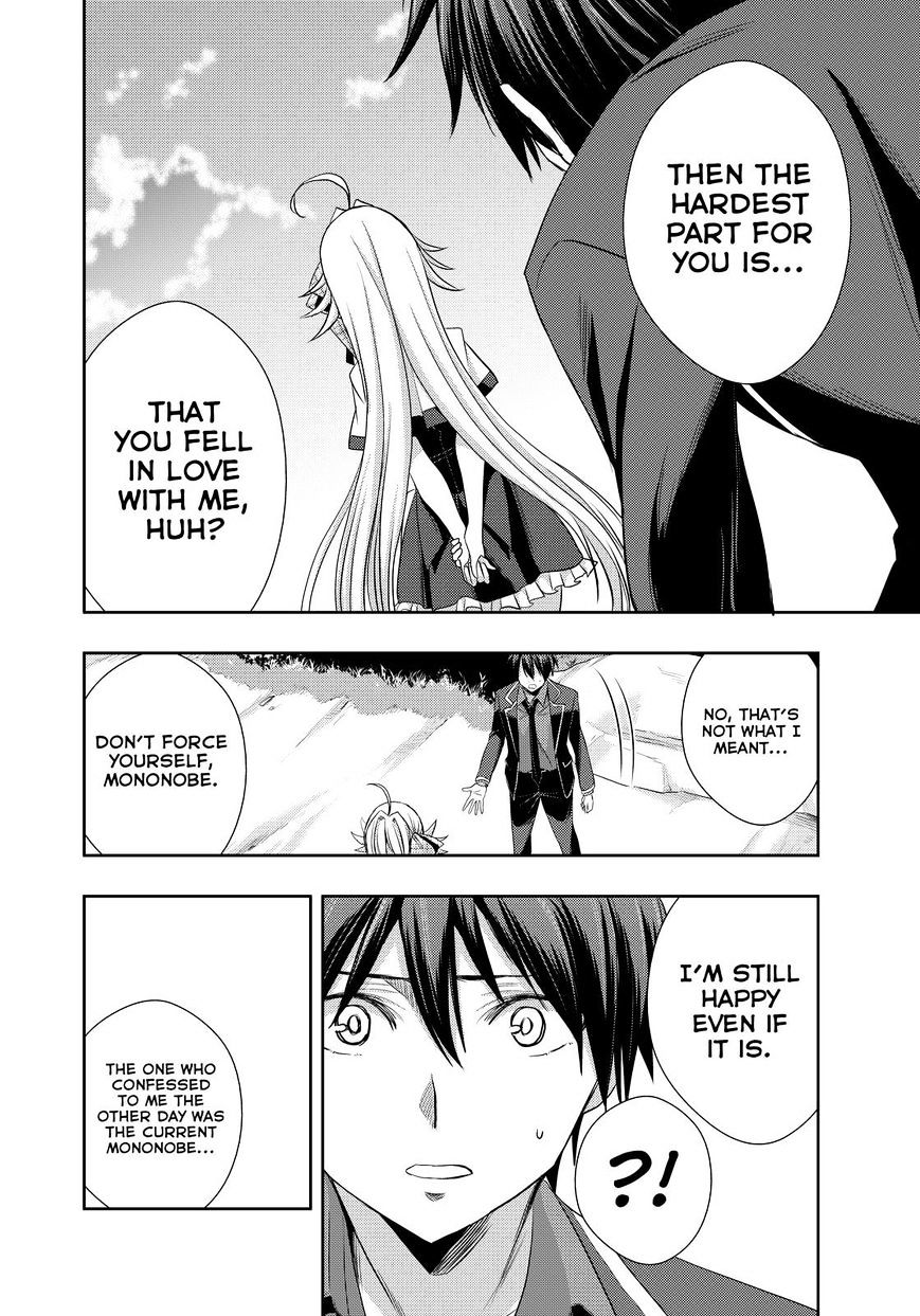 Juuou Mujin No Fafnir Chapter 20 #29