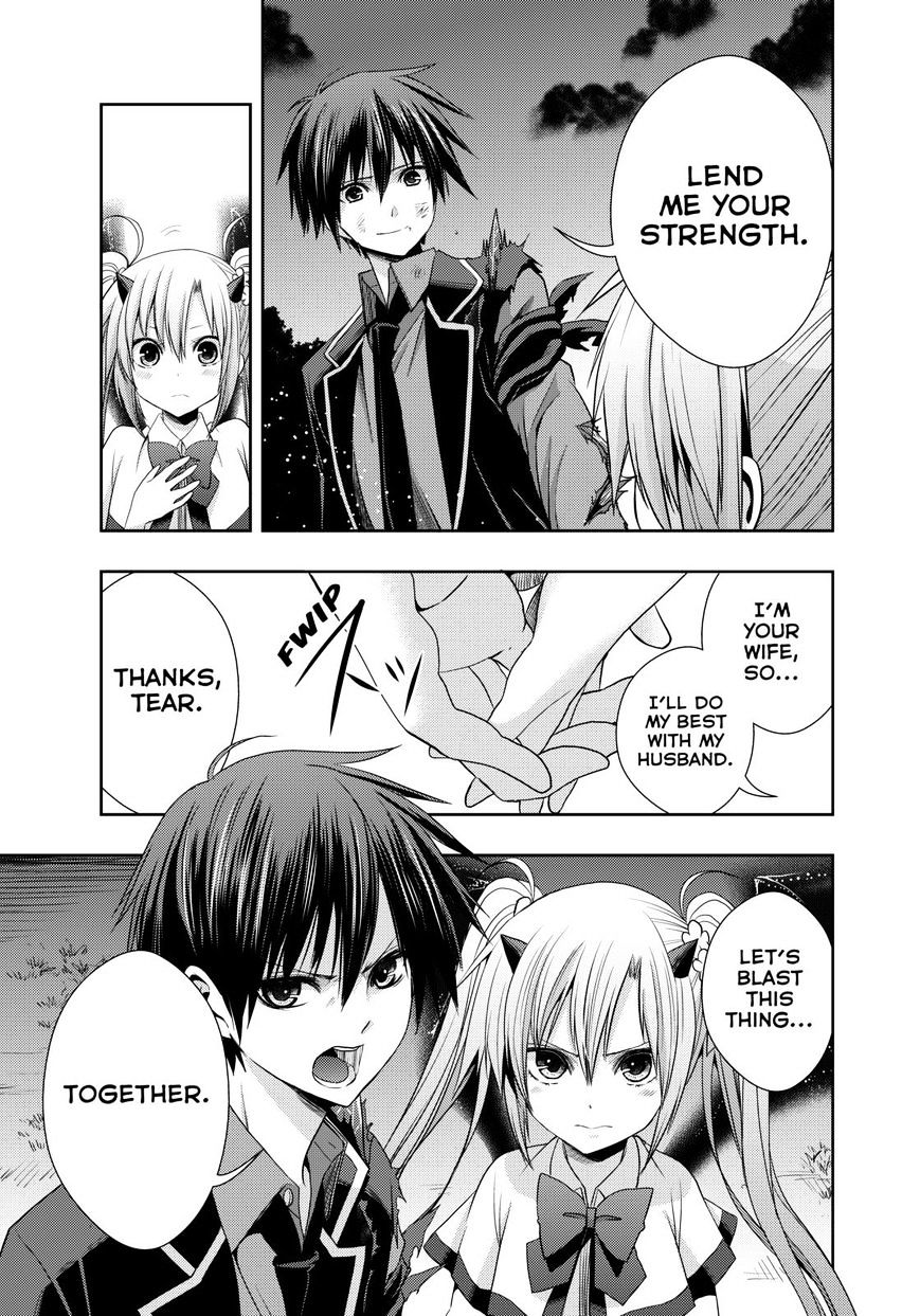 Juuou Mujin No Fafnir Chapter 14 #19