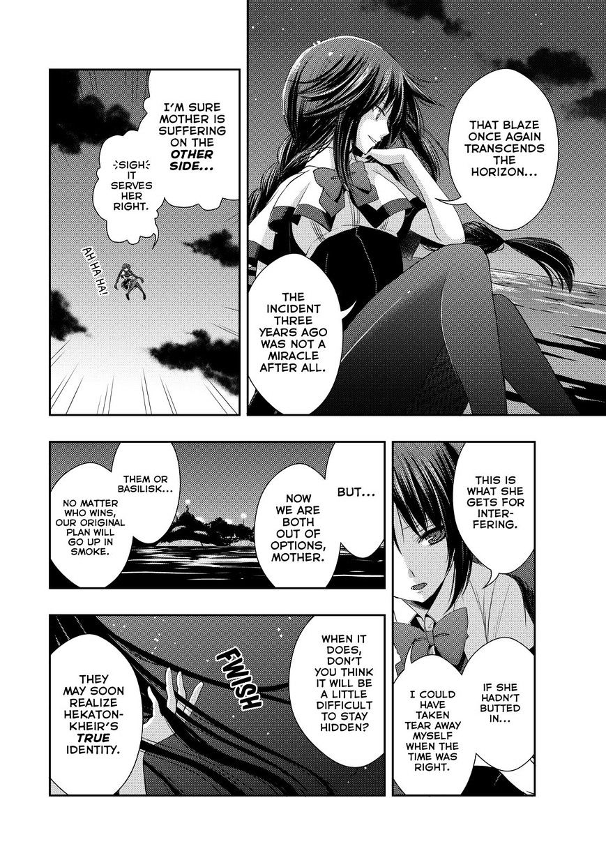 Juuou Mujin No Fafnir Chapter 14 #27