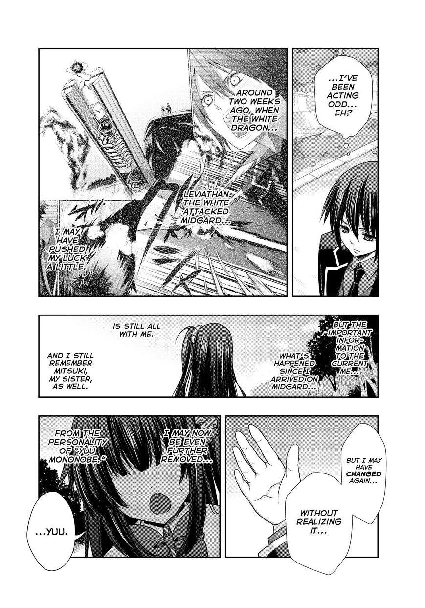 Juuou Mujin No Fafnir Chapter 10 #7