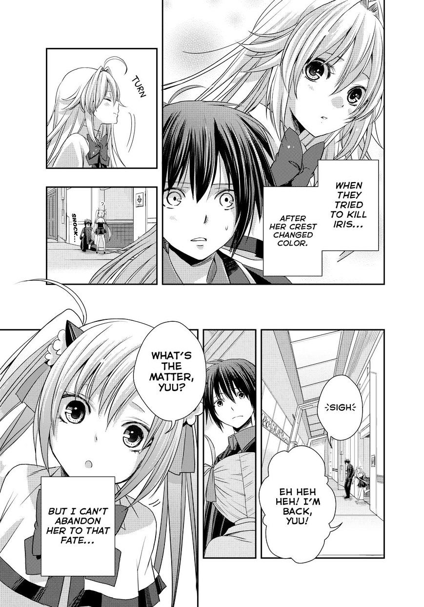 Juuou Mujin No Fafnir Chapter 11 #11