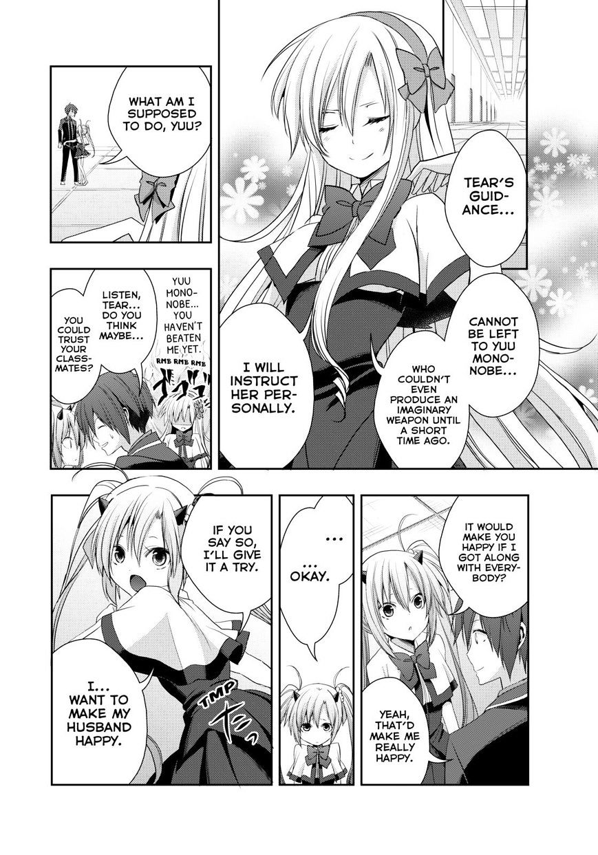 Juuou Mujin No Fafnir Chapter 12 #4