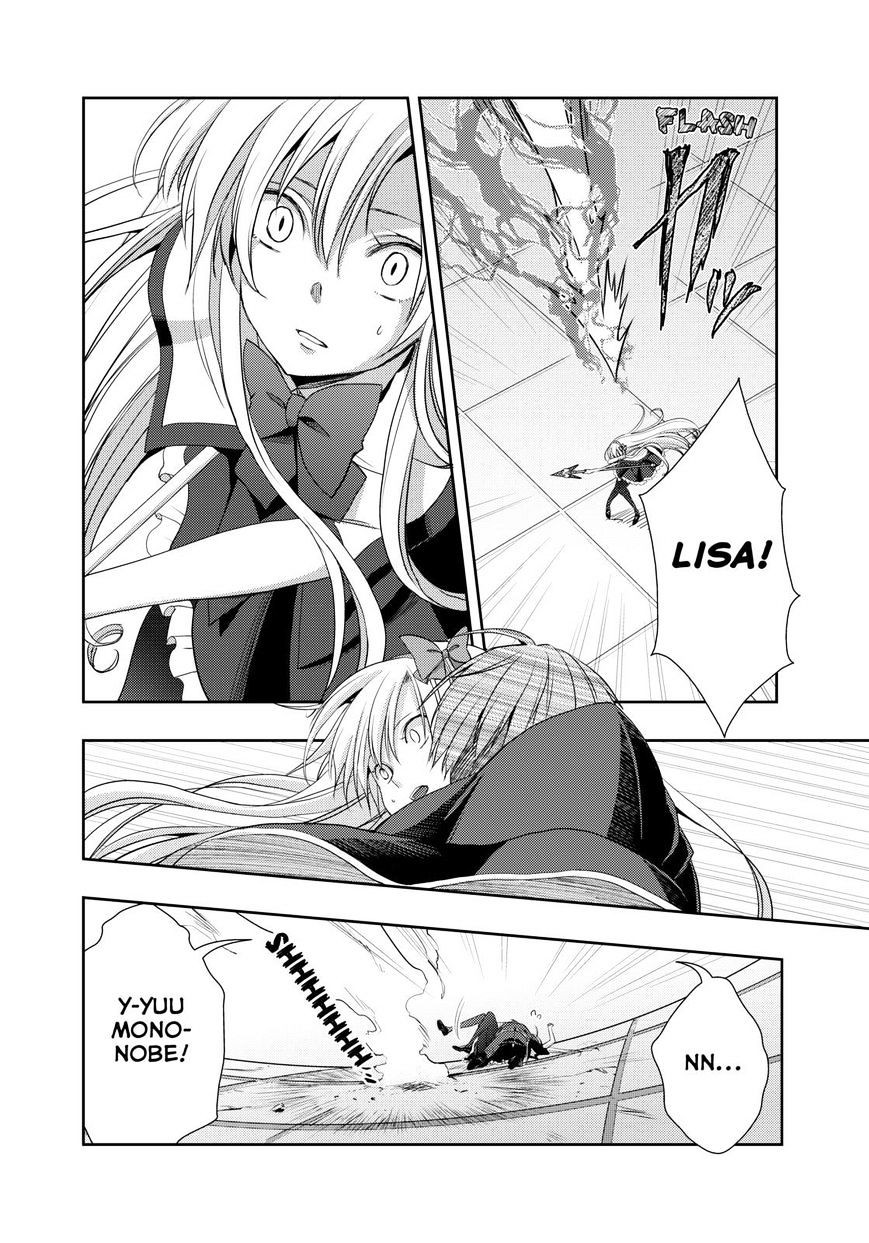 Juuou Mujin No Fafnir Chapter 12 #7