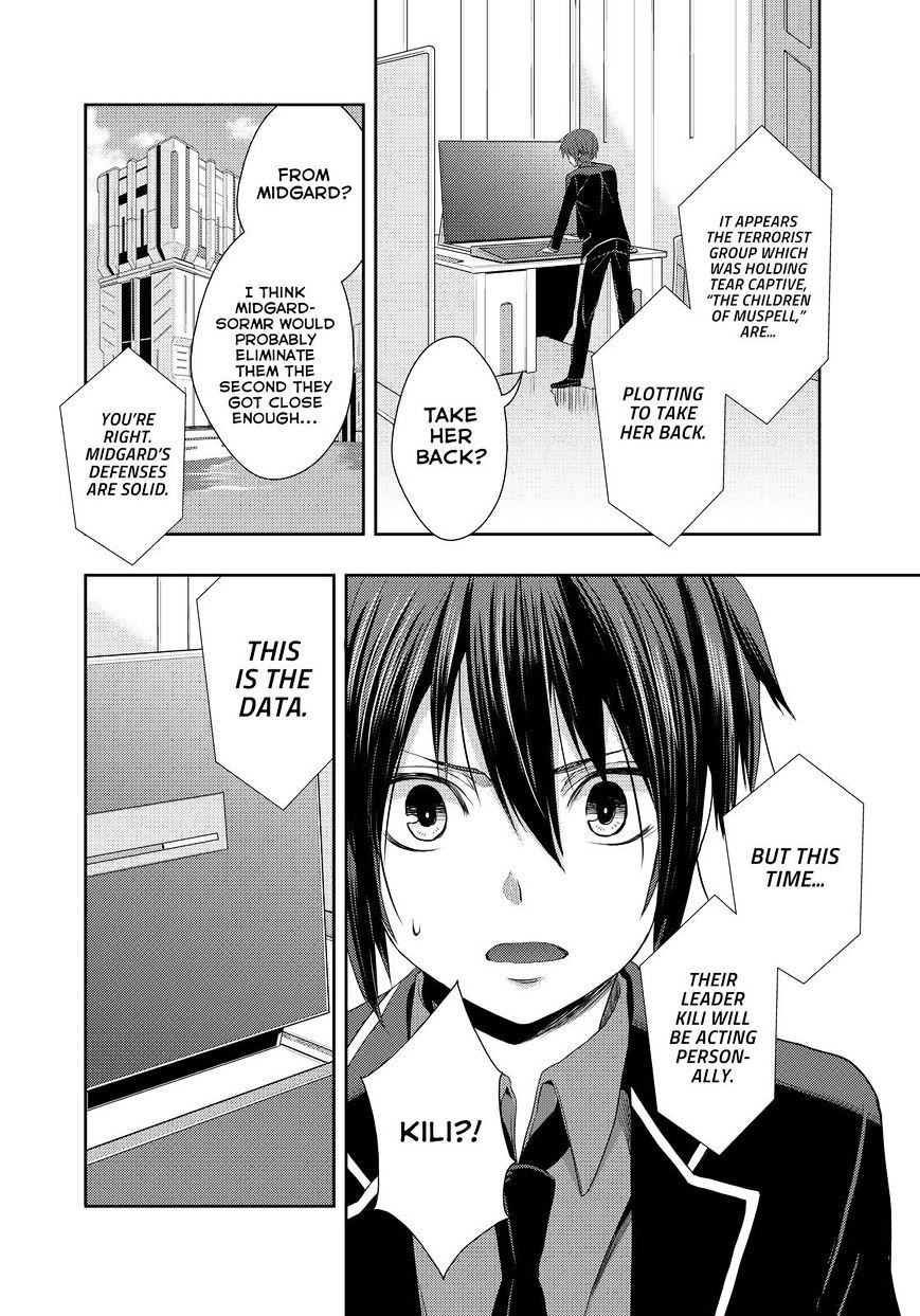 Juuou Mujin No Fafnir Chapter 12 #13