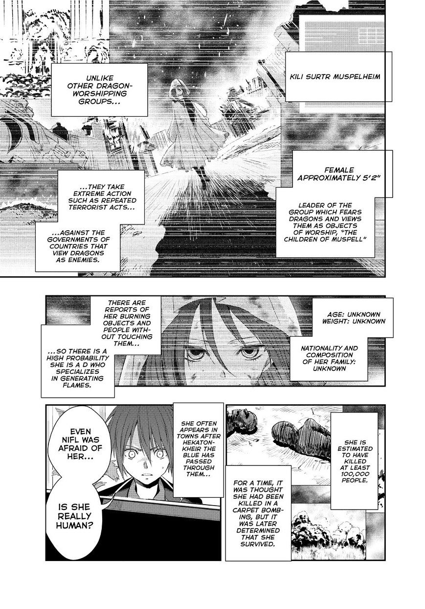 Juuou Mujin No Fafnir Chapter 12 #14