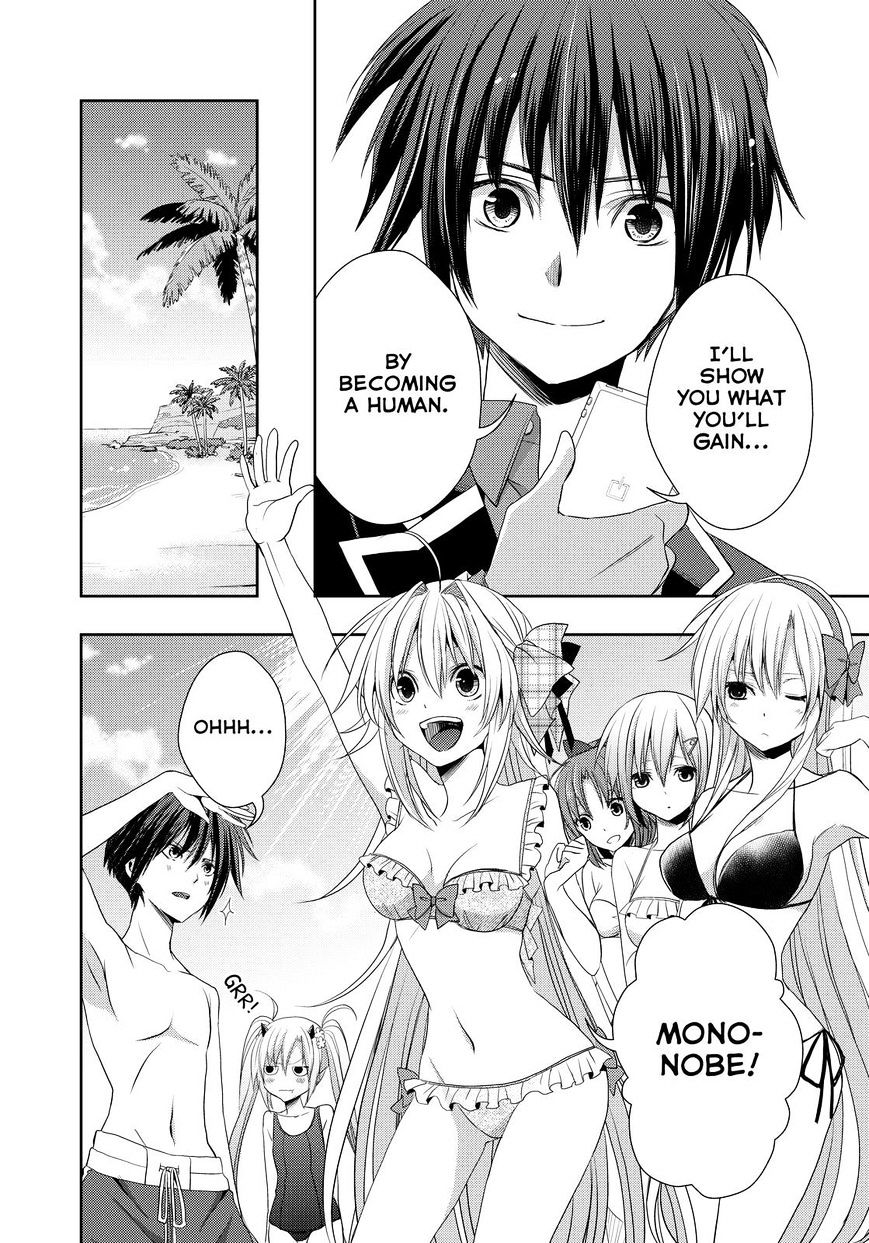 Juuou Mujin No Fafnir Chapter 12 #23