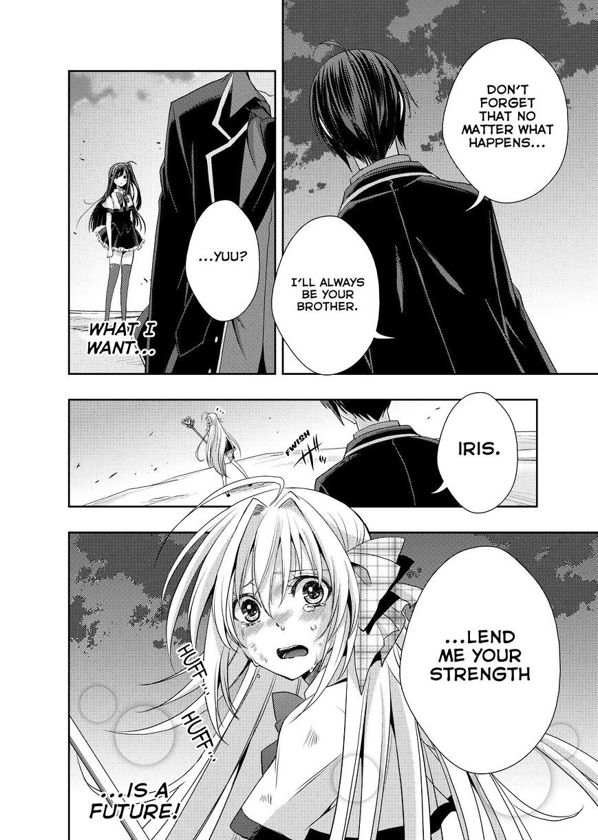 Juuou Mujin No Fafnir Chapter 8 #23