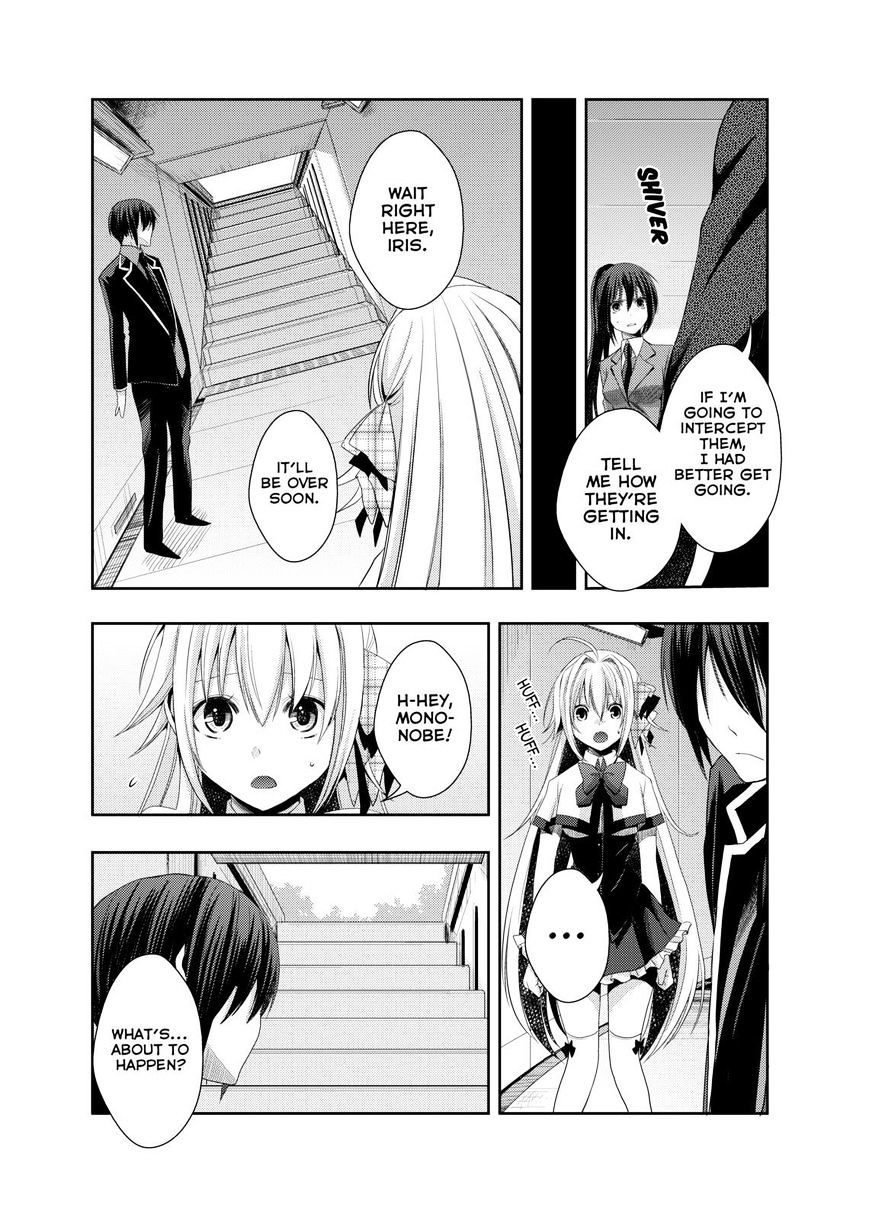 Juuou Mujin No Fafnir Chapter 6 #9