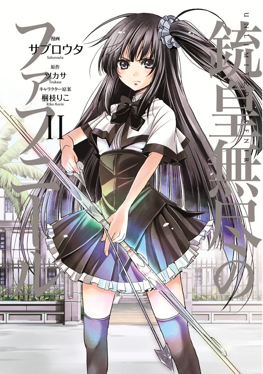 Juuou Mujin No Fafnir Chapter 5 #1