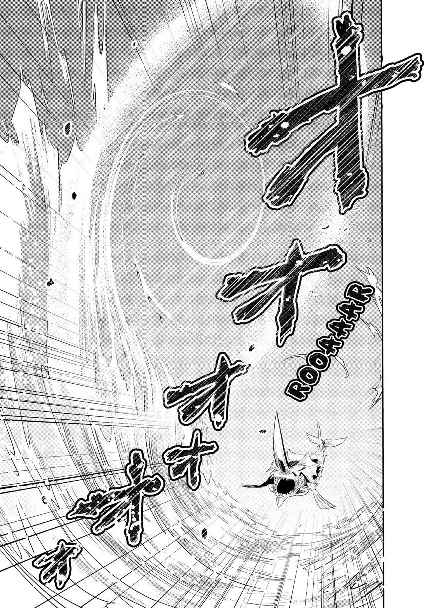 Juuou Mujin No Fafnir Chapter 5 #25