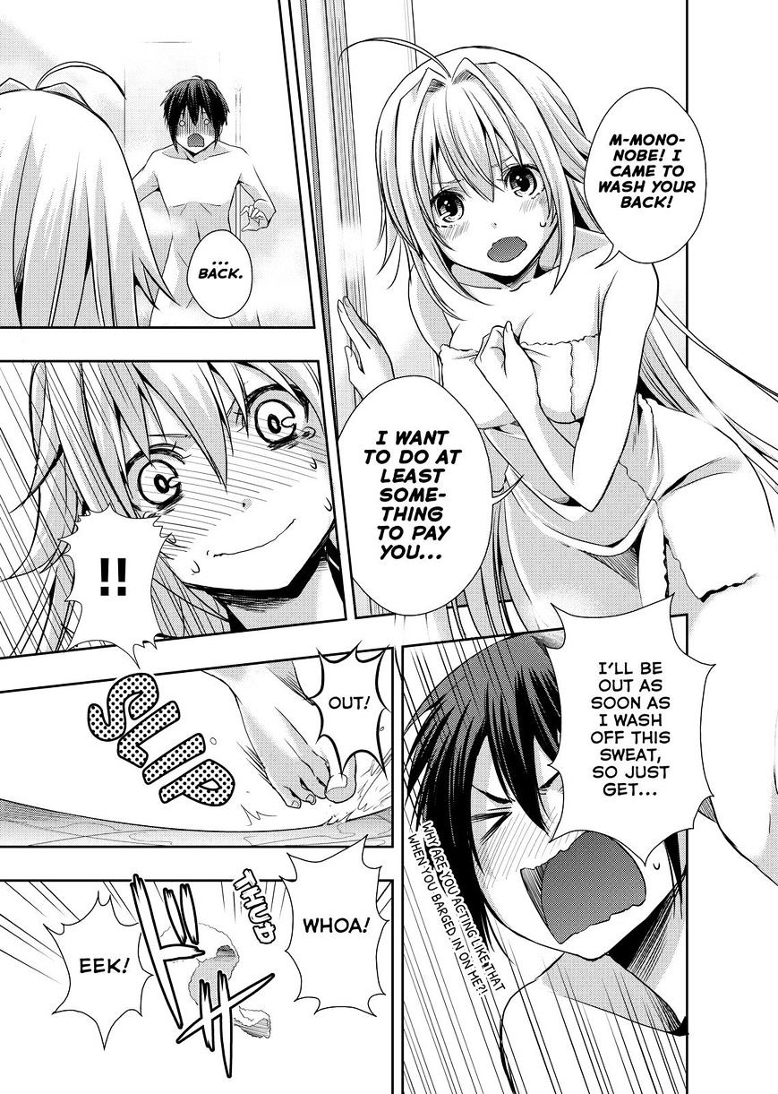 Juuou Mujin No Fafnir Chapter 4 #25