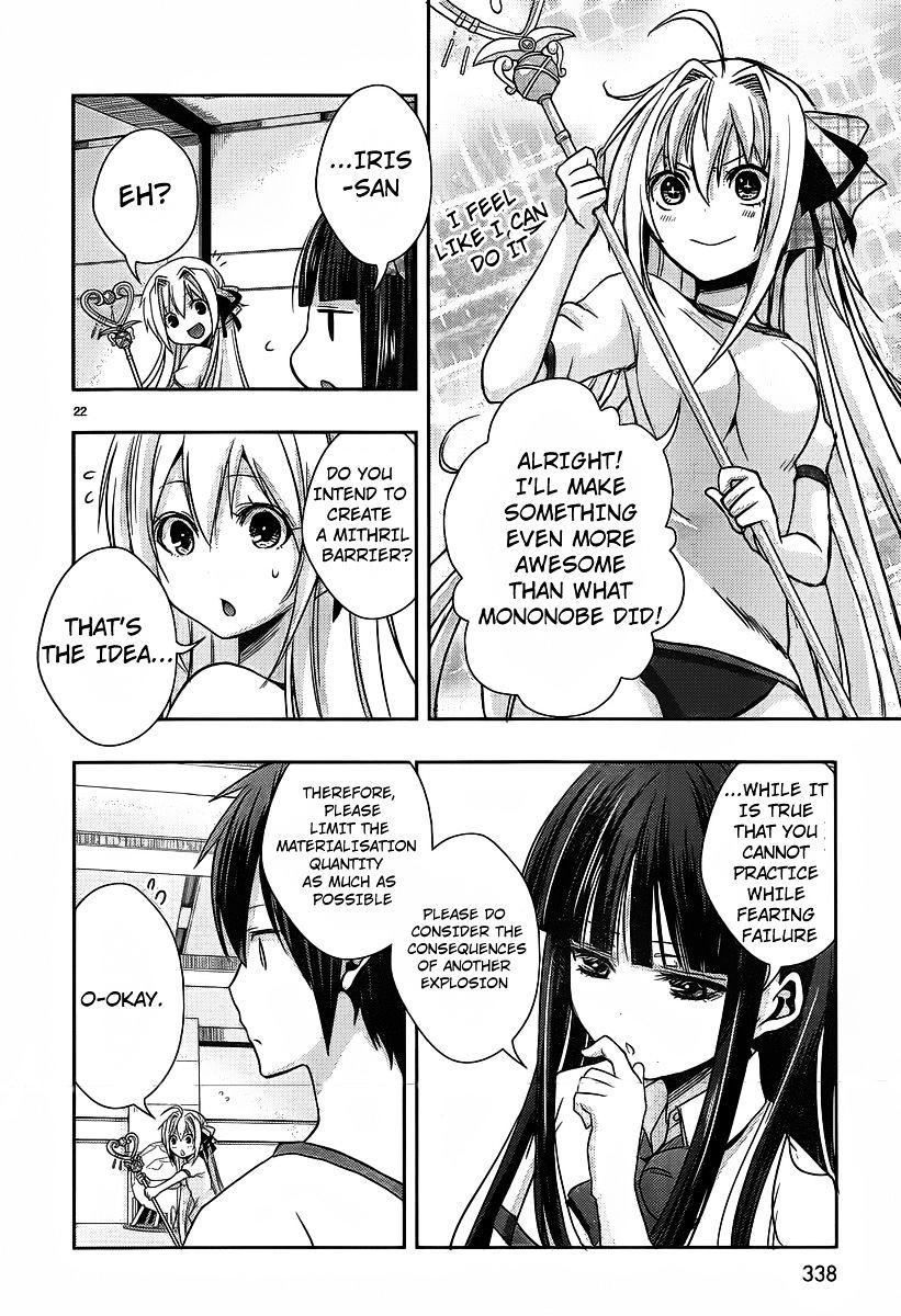 Juuou Mujin No Fafnir Chapter 2 #23