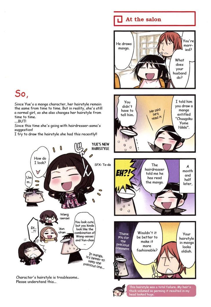 Chuugoku Yome Nikki Chapter 5 #5