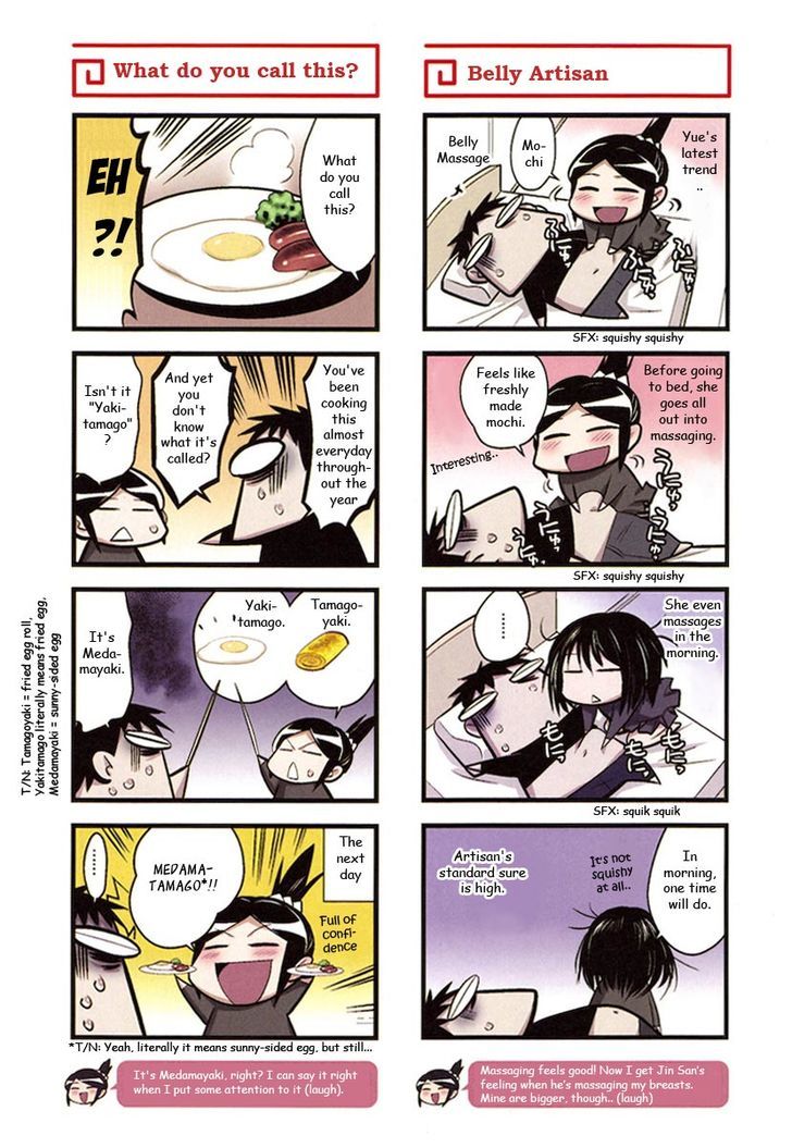 Chuugoku Yome Nikki Chapter 5 #8