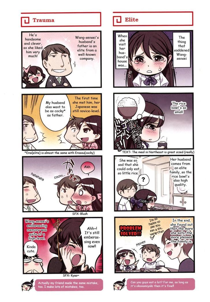 Chuugoku Yome Nikki Chapter 2 #15