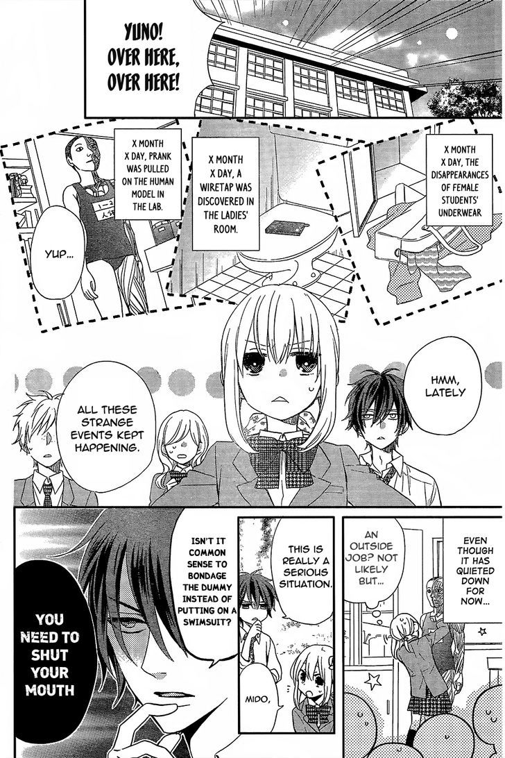 Tosaku No Honey Chapter 1 #15