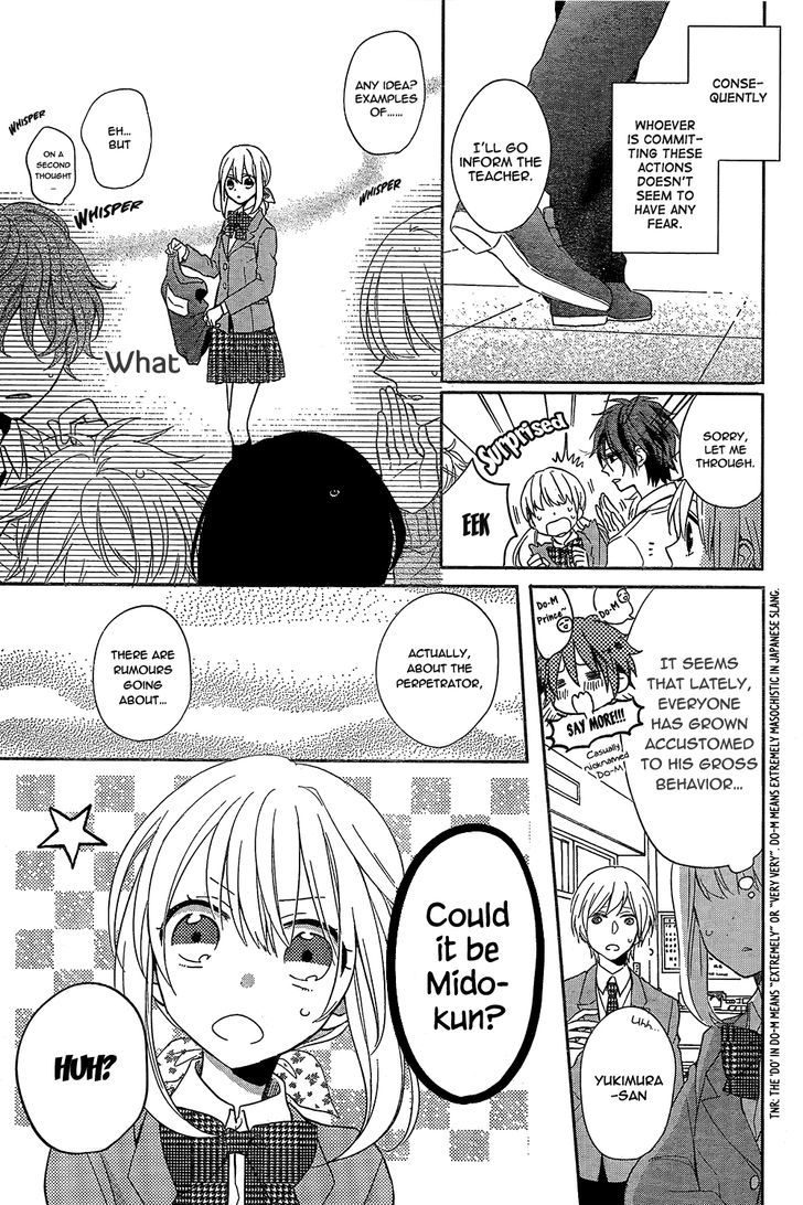 Tosaku No Honey Chapter 1 #16