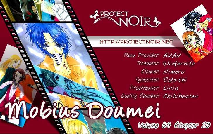 Mobius Doumei Chapter 20 #1