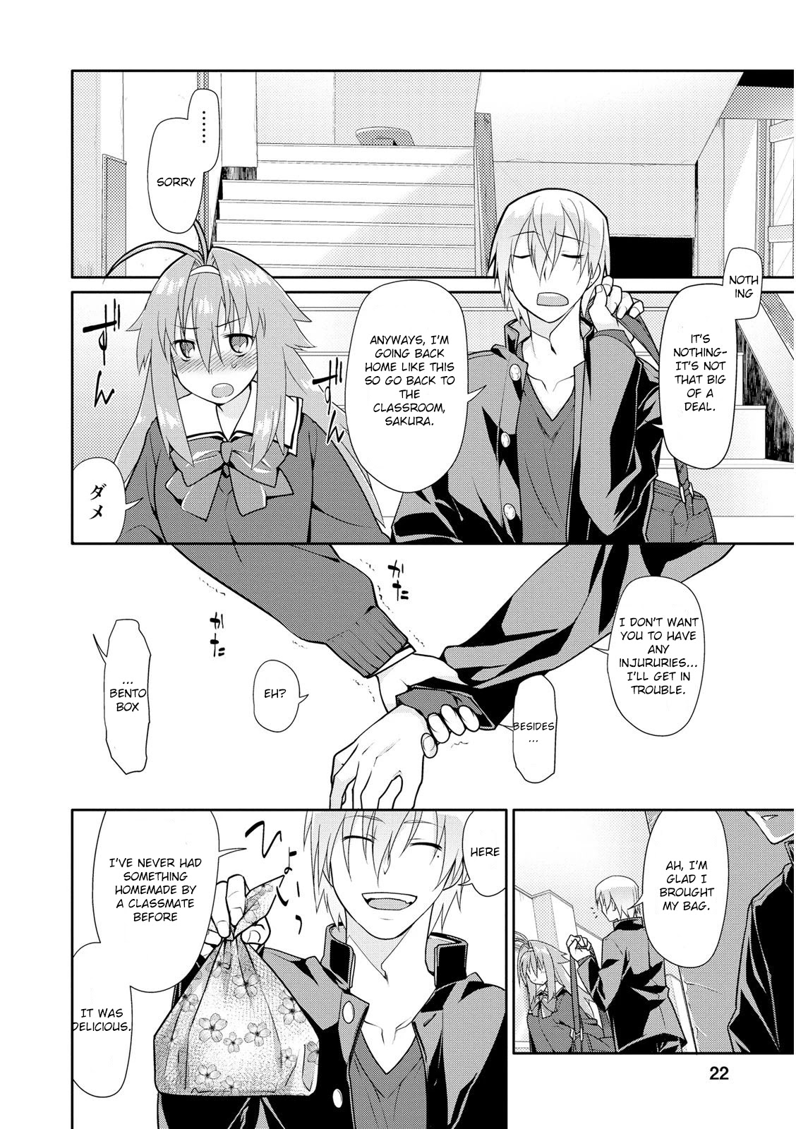 Seishun No After Chapter 1 #19