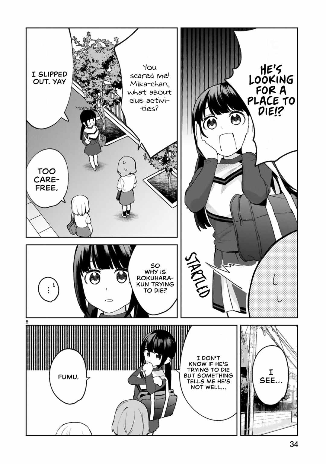 Saki-Chan Wa Inma No Ko Chapter 2 #5