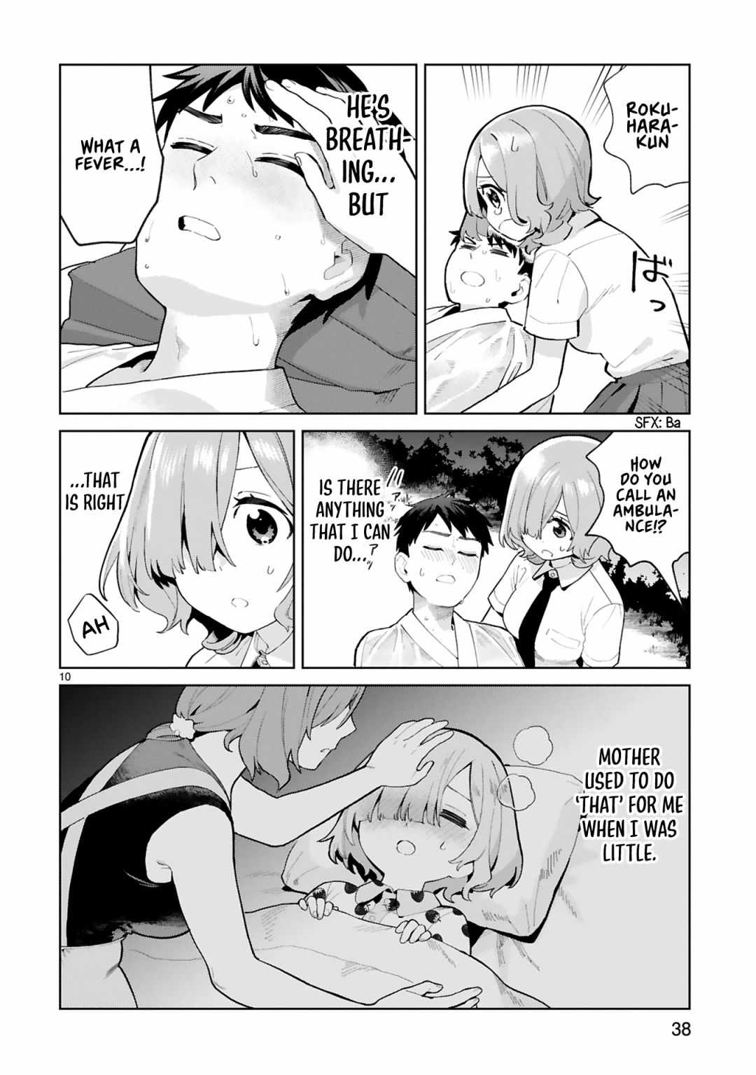 Saki-Chan Wa Inma No Ko Chapter 2 #9