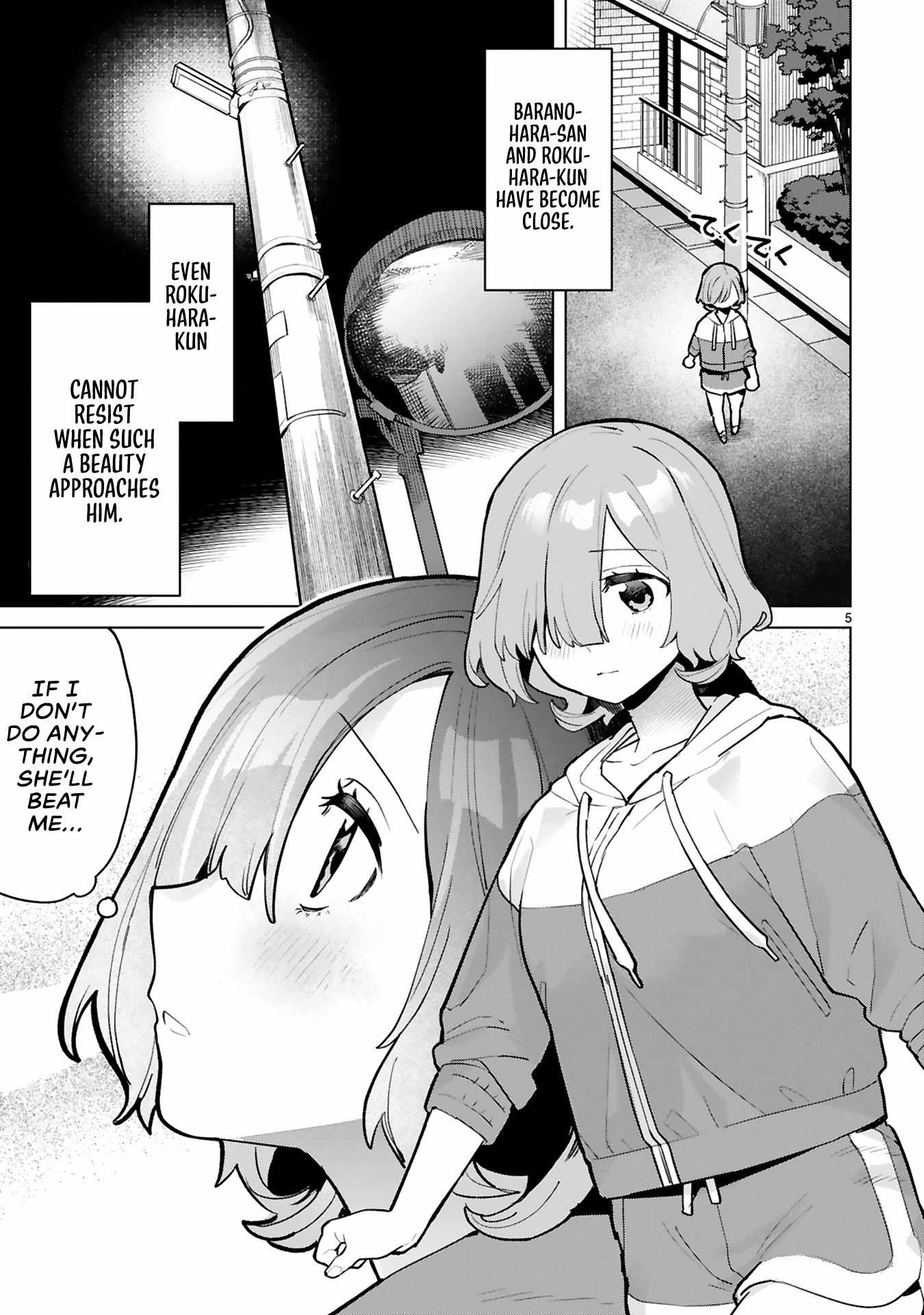 Saki-Chan Wa Inma No Ko Chapter 4 #4