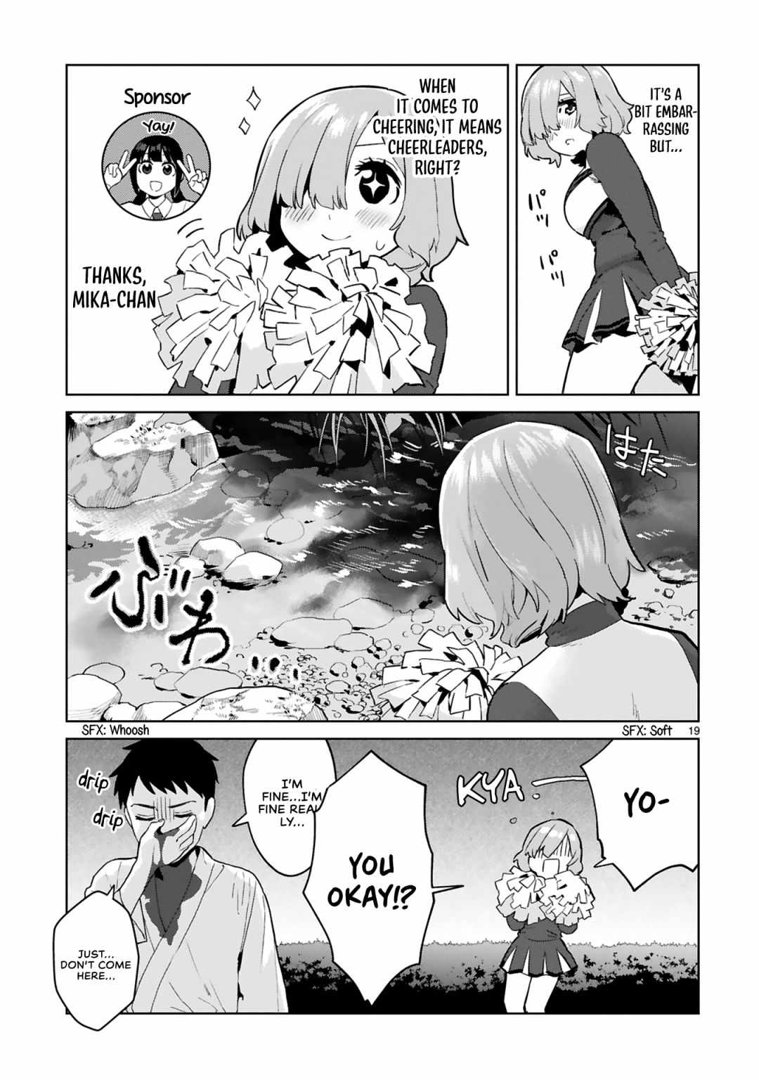 Saki-Chan Wa Inma No Ko Chapter 2 #18