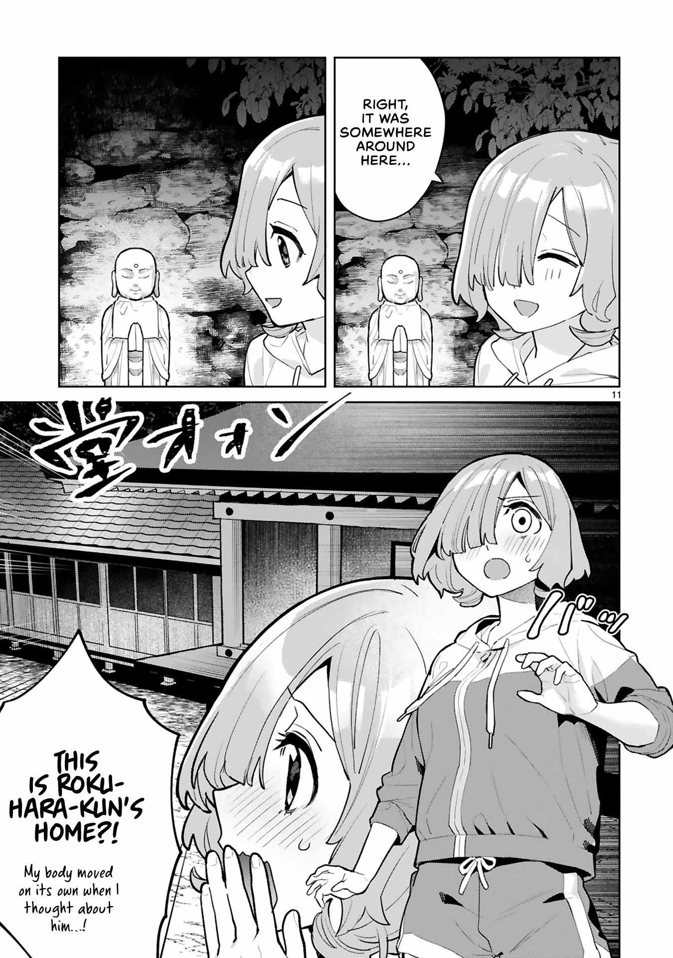 Saki-Chan Wa Inma No Ko Chapter 4 #10