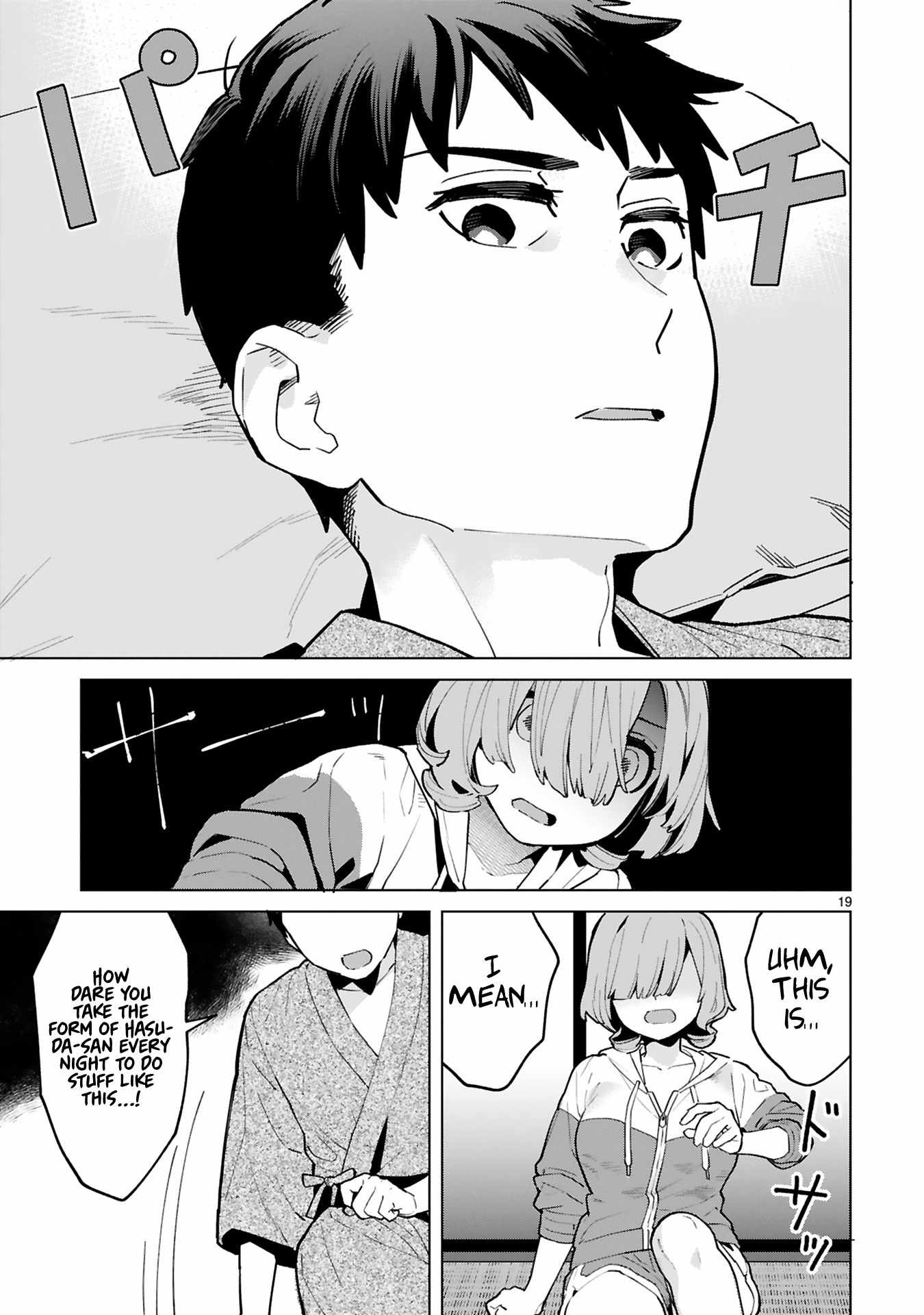 Saki-Chan Wa Inma No Ko Chapter 4 #18