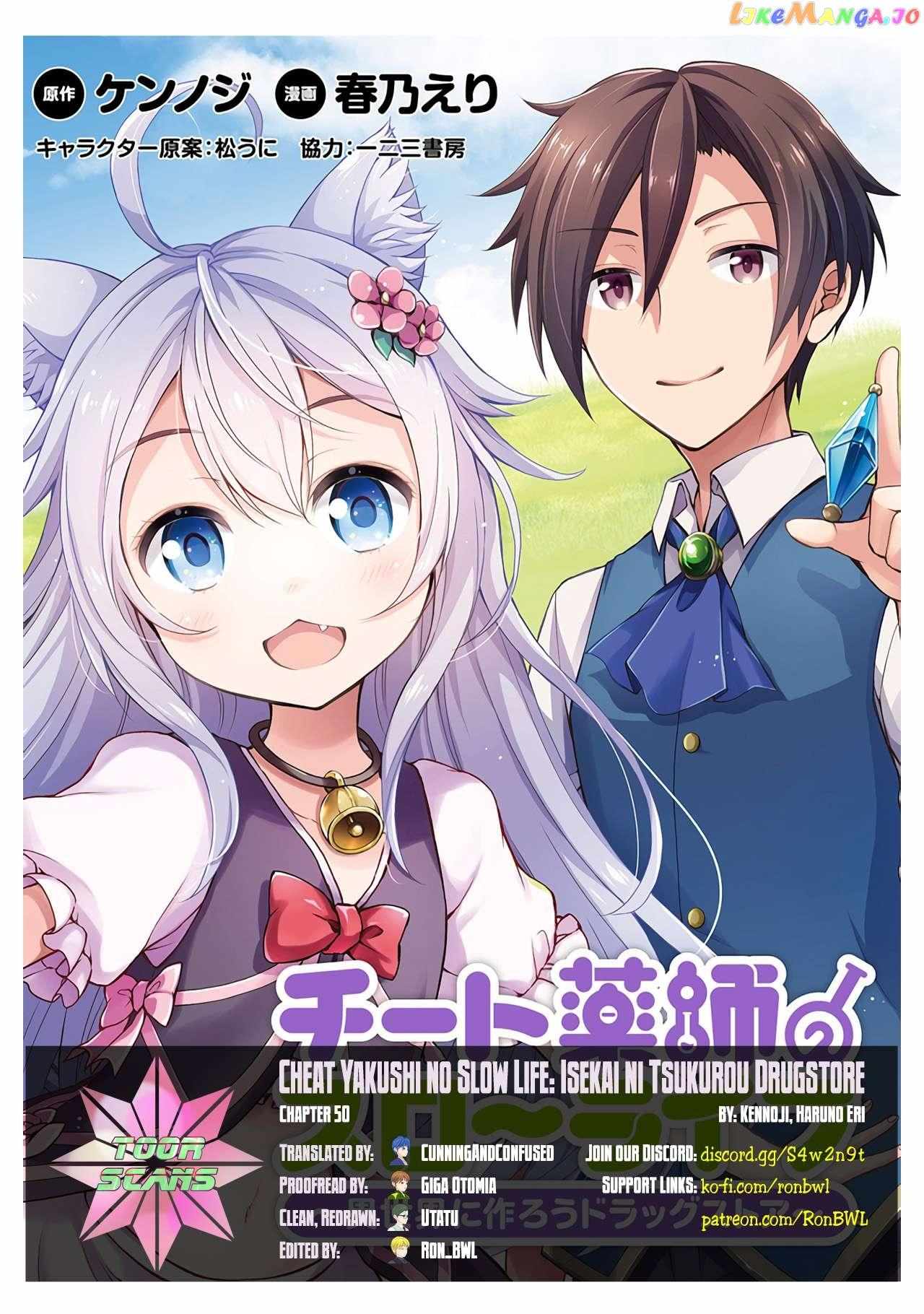 Cheat Yakushi No Slow Life: Isekai Ni Tsukurou Drugstore Chapter 50 #1