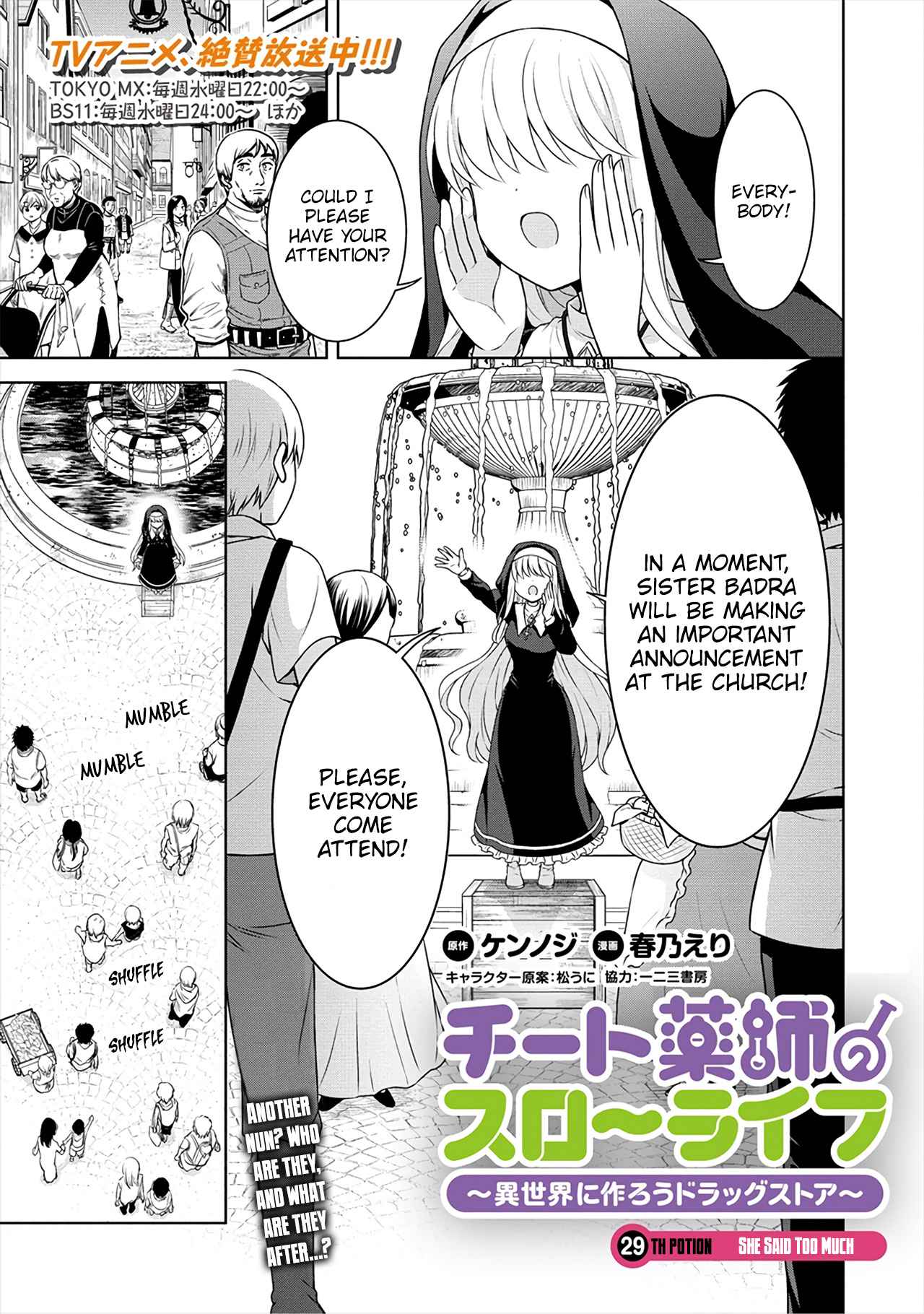 Cheat Yakushi No Slow Life: Isekai Ni Tsukurou Drugstore Chapter 29 #2