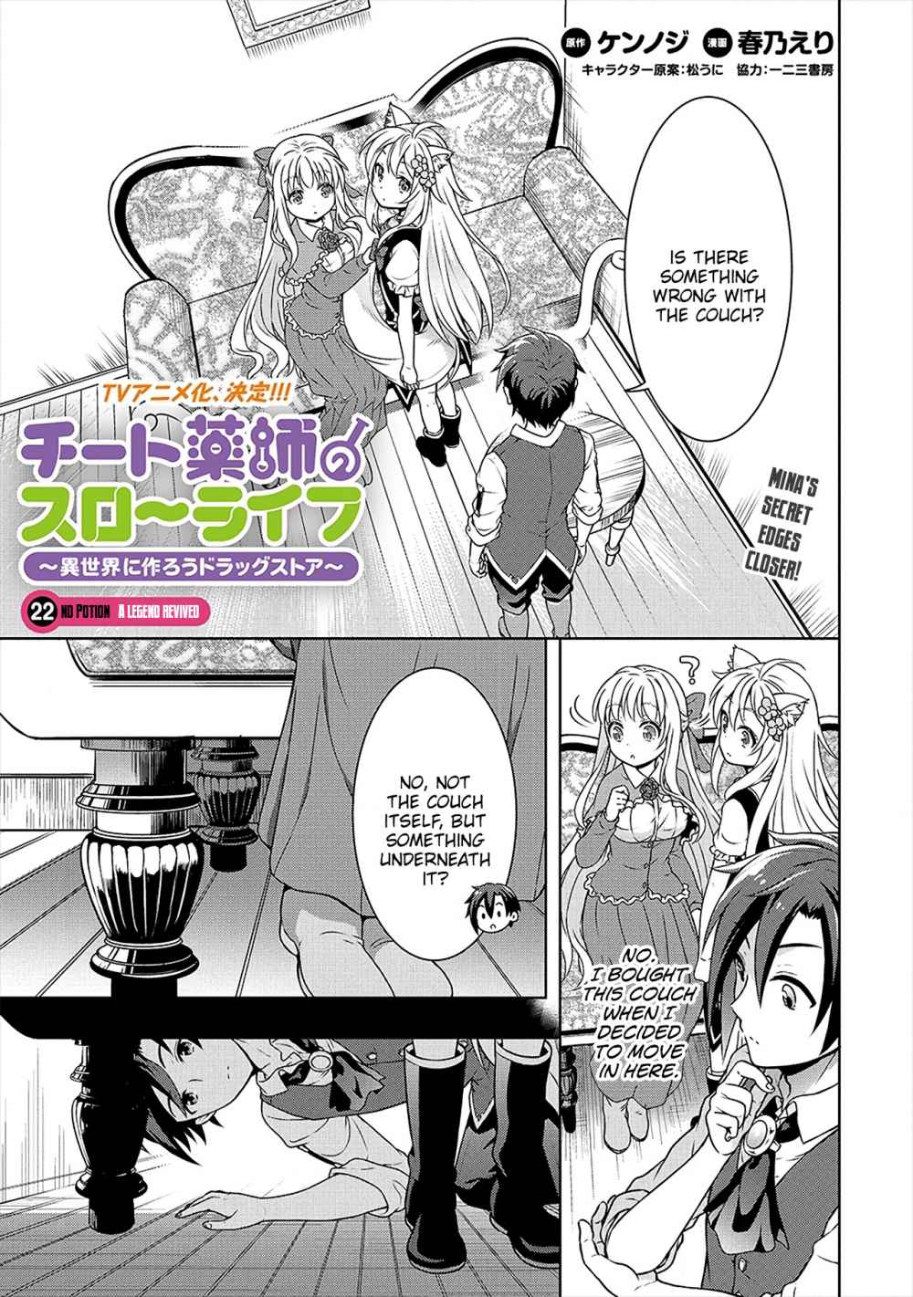 Cheat Yakushi No Slow Life: Isekai Ni Tsukurou Drugstore Chapter 22 #2