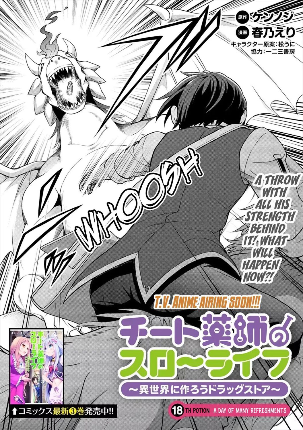 Cheat Yakushi No Slow Life: Isekai Ni Tsukurou Drugstore Chapter 18 #4