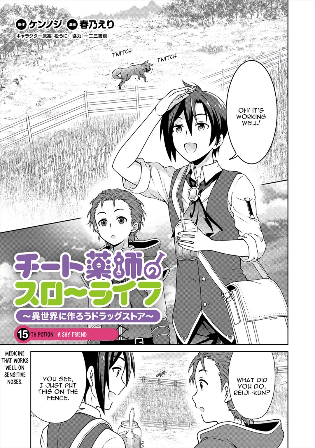 Cheat Yakushi No Slow Life: Isekai Ni Tsukurou Drugstore Chapter 15 #2