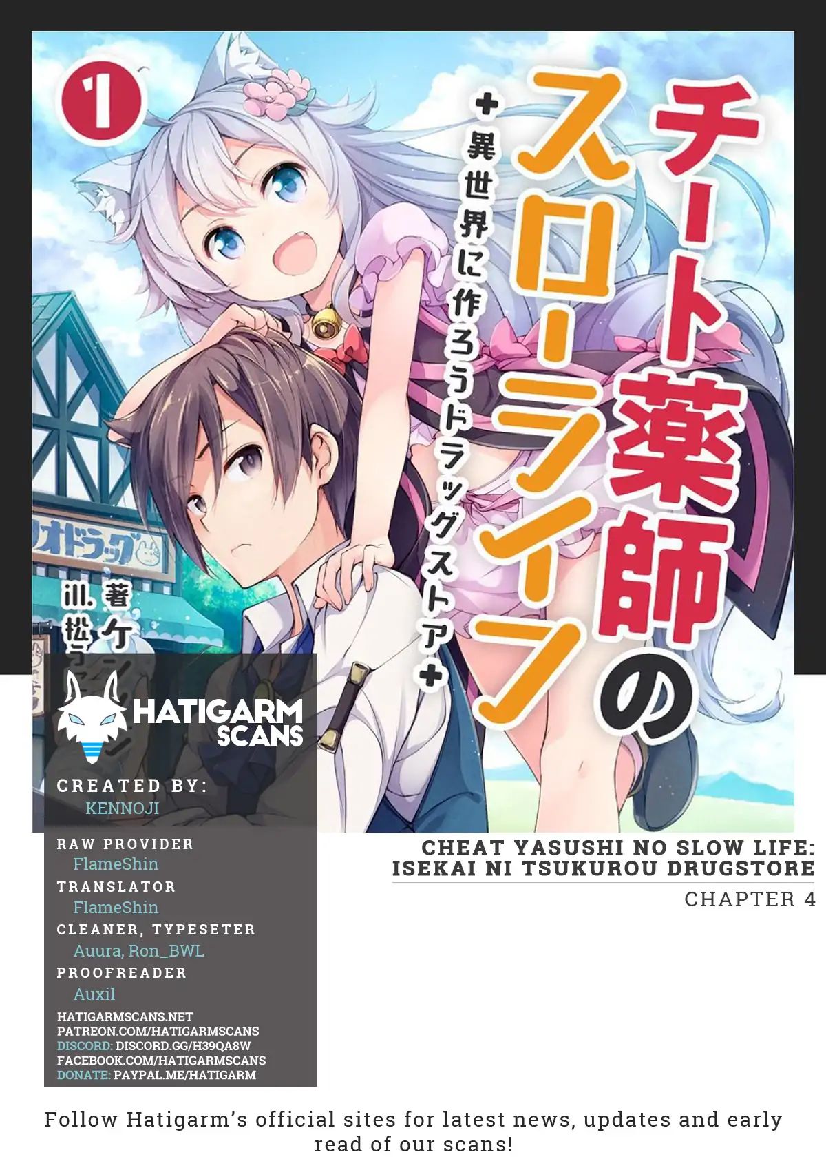 Cheat Yakushi No Slow Life: Isekai Ni Tsukurou Drugstore Chapter 4 #1