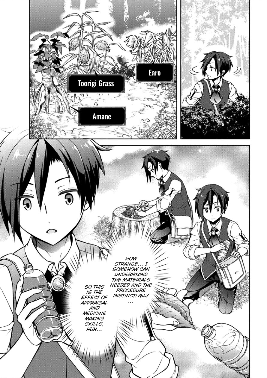 Cheat Yakushi No Slow Life: Isekai Ni Tsukurou Drugstore Chapter 1 #13