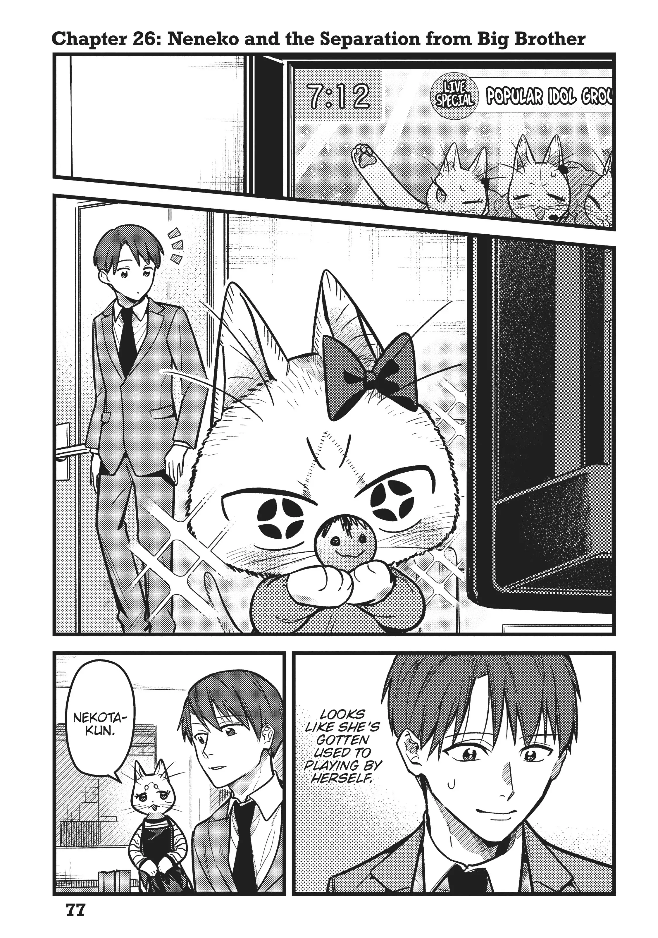 Imouto Wa Neko Chapter 26 #1