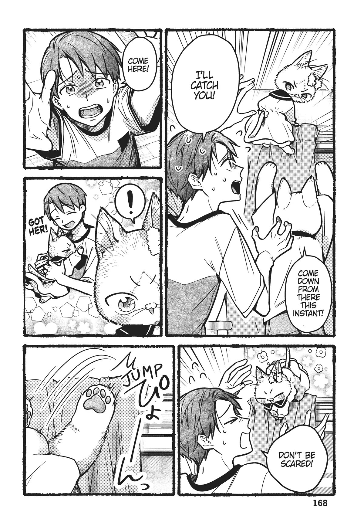 Imouto Wa Neko Chapter 20.5 #4