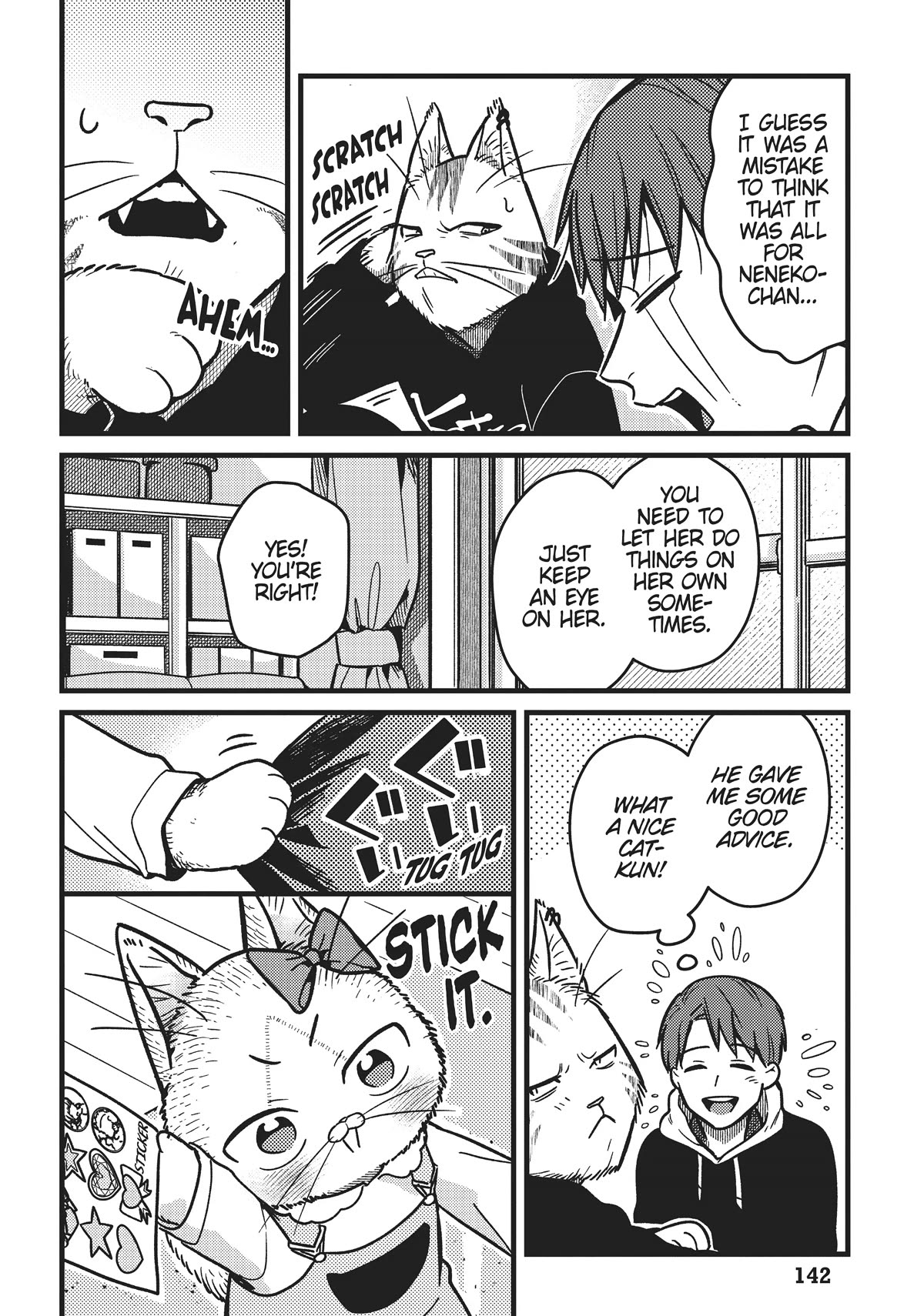 Imouto Wa Neko Chapter 19 #8